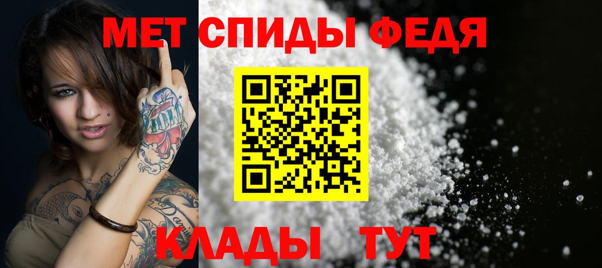 Амфетамин Розовый Санкт-Петербург