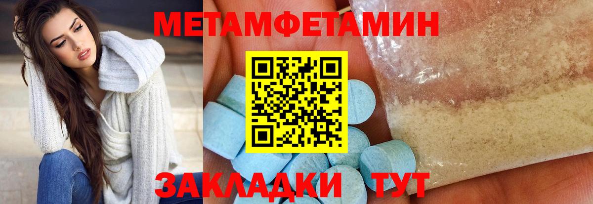 АМФ Розовый  Вход с VPN  Amphetamine  Санкт-Петербург 