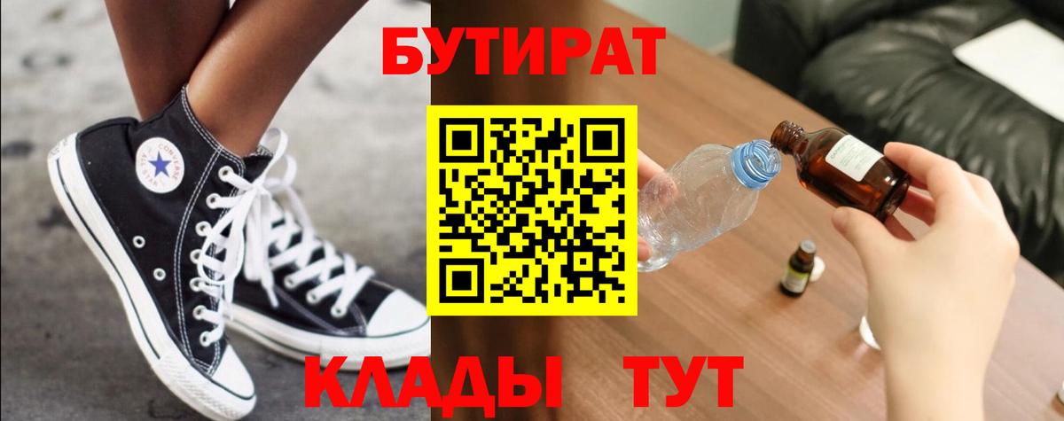 ГАШИШ Санкт-Петербург