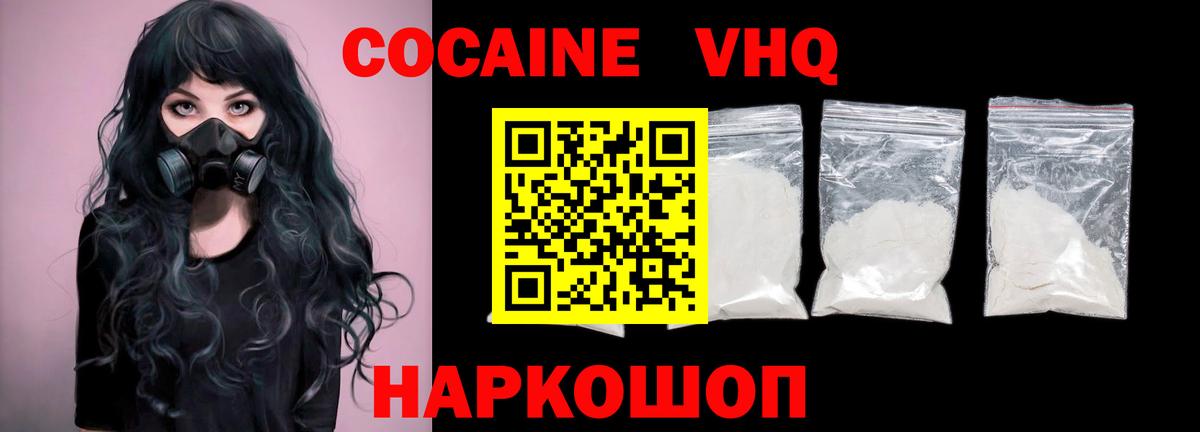 Санкт-Петербург  КОКАИН Эквадор  Вход с VPN  КОКАИН Боливия 