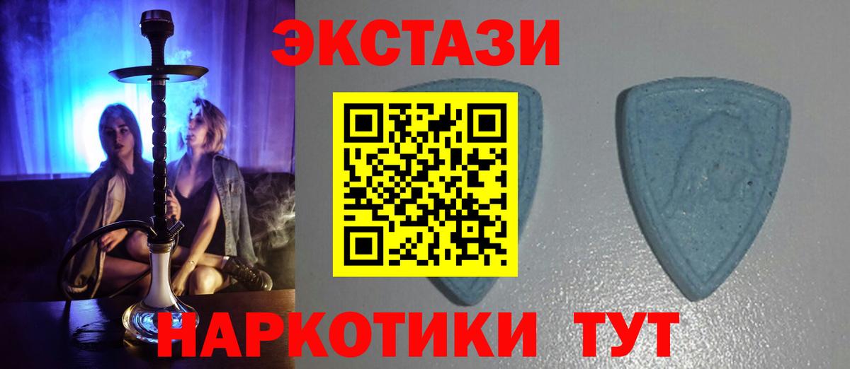 Экстази диски Санкт-Петербург