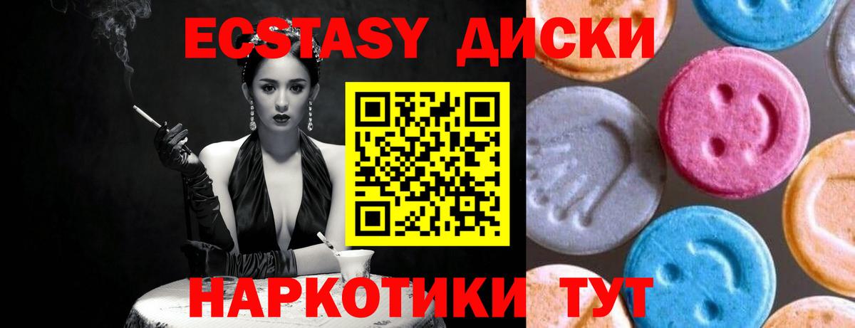Санкт-Петербург  ЭКСТАЗИ Cube  Экстази Philipp Plein  Вход с VPN 