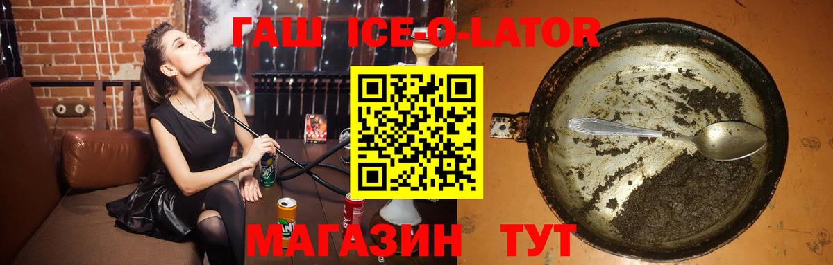 Гашиш Premium  ГАШ  Санкт-Петербург  ГАШИШ Premium  Вход с VPN 