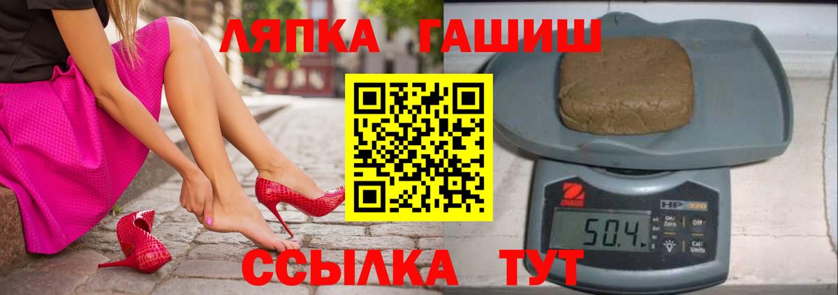 ГАШИШ 40% ТГК Санкт-Петербург