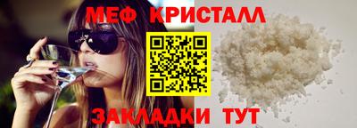 мефедрон VHQ Будённовск