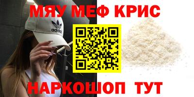 мефедрон VHQ Будённовск