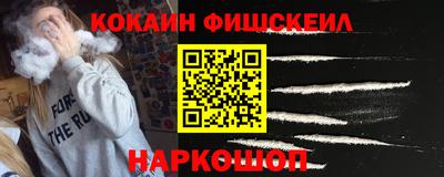 мефедрон VHQ Будённовск