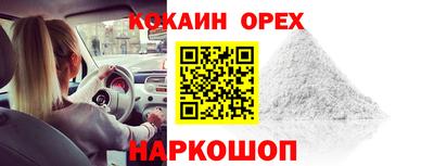 кокс Бугуруслан