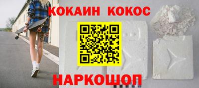 кокс Бугуруслан