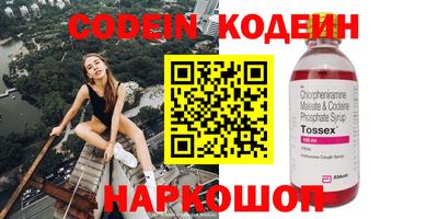 мефедрон VHQ Будённовск