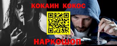 кокс Бугуруслан