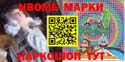 мефедрон VHQ Будённовск