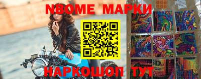 мефедрон VHQ Будённовск