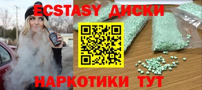 мефедрон VHQ Будённовск