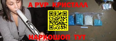 скорость mdpv Котовск