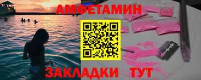 мефедрон VHQ Будённовск