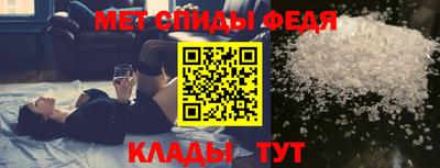 мефедрон VHQ Будённовск