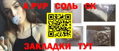 кокс Бугуруслан
