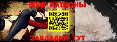 мефедрон VHQ Будённовск