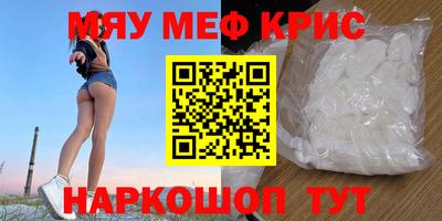 героин Красноармейск