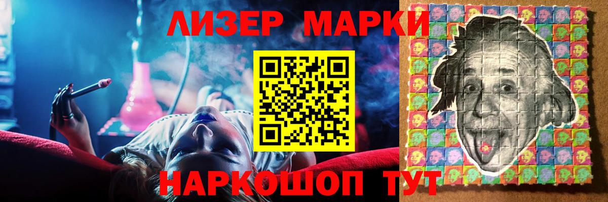 ЛСД экстази  Лсд 25 экстази ecstasy  Вход с VPN  Лсд 25 экстази ecstasy  Санкт-Петербург 