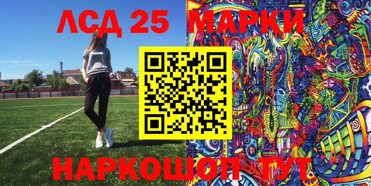 Марки 25I-NBOMe  Марки 25I-NBOMe 1,5мг  Вход с VPN  Санкт-Петербург 