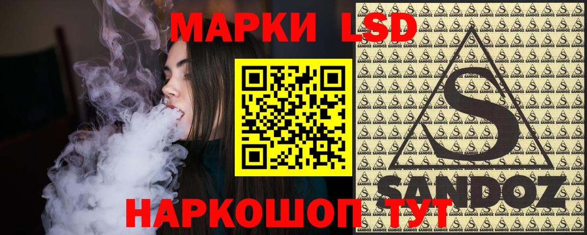 Марки 25I-NBOMe 1,8мг Санкт-Петербург