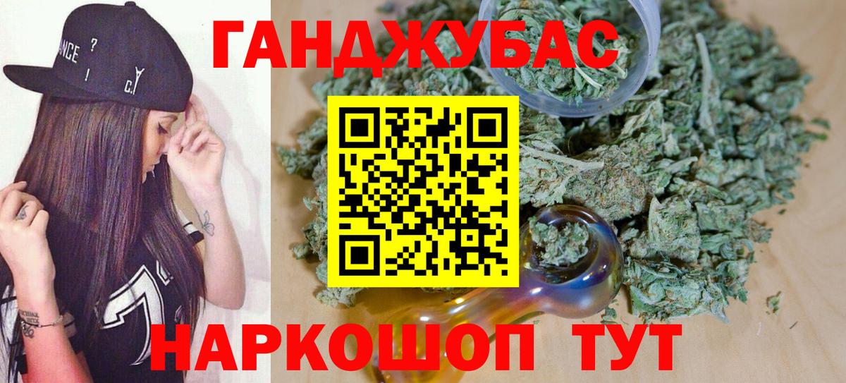 Бошки Шишки тримм  Канабис THC 21%  Санкт-Петербург  Вход с VPN 